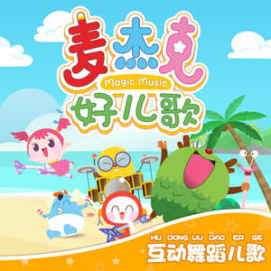 客户视频小蛇导航
